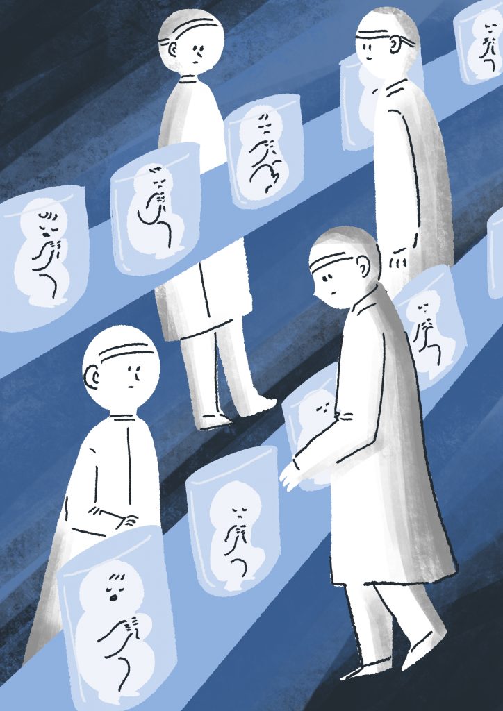 〈習作〉すばらしい新世界